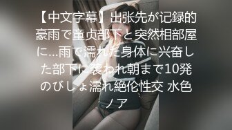 【新速片遞】 ✨【萝莉控狂喜】杭州海王「JK_0571」OF约炮实录 约小嫩妹日本旅游性爱时妹子全程享受[595MB/MP4/13:29]