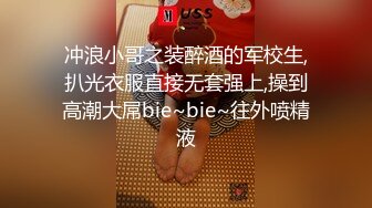 调教漂亮美眉 黑色开档皮裤叉着M腿 被无套爆菊花