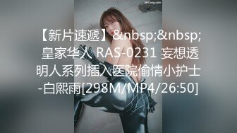 大神偷拍美女 极品短裙美女破洞油亮丝袜半透明窄内 隐约露B美女穿情趣过膝袜配骚丁弯腰拽腿环露性感肉臀