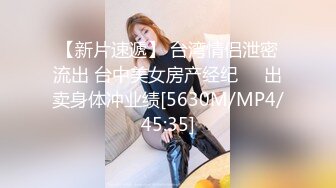 [MP4]最新麻豆传媒映画最新出品 MD0163 暴虐双奸母女花 強行插入4P激战