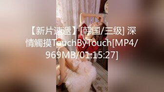 [MP4]黑裙妹子啪啪口交床边抽插猛操抬腿快速抽送