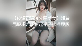 3p女友接上个