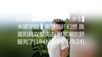 麻豆传媒 MPG019 姐妹花双飞骑上外送员 沈娜娜 夏禹熙