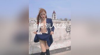 FC2-PPV-4558353 超可愛い170cm高身長美女「お集【高清無碼】