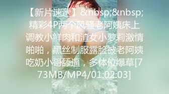 《极品CP魔手外购》大胆坑神潜入某公司女厕独占坑位隔板缝中现场实拍多位漂亮小姐姐方便 角度刁钻逼脸同框无水原版 (1)