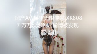 [MP4]STP28061 國產AV 麻豆傳媒 MDHT0006 奇淫旅社 預約住宿的客房服務 李蓉蓉 VIP0600