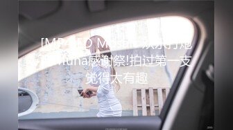 【新片速遞】&nbsp;&nbsp;❤️网红女神❤️超人气爆乳貌美少女『小桃酱』任务失败后接受处罚 给小哥吹箫毒龙啪啪怒精口爆 高清720P原版无水印 [900M/TS/28:16]