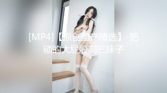 [MP4]第一场妹子再来一炮 还穿着衣服直接开操 后入撞击臀部骑坐抽插