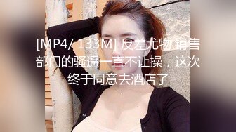 裸贷危机女高校生以性抵债