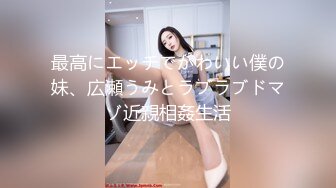 小伙出租屋约炮极品大长腿美女同事❤️换上黑丝一边操一边拍完美露脸