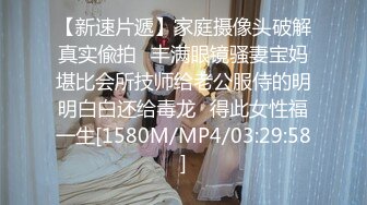 臻品360 黄绿特色主题房偷拍两个师范学院颜值女同性恋开房玩的花样动作不输AV动作片