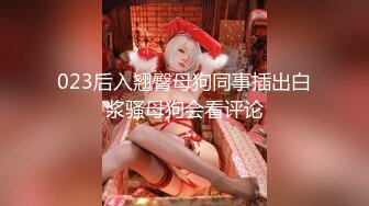 伪娘：我这样子还不性感吗，你的鸡巴就像一颗大树一样，爽吗，叫出来