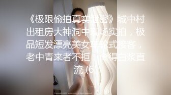 【推特微微安】大合集 顶级身材肤白穴粉胸型超好看紫薇【26V】 (4)