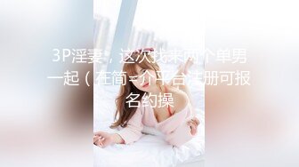 kcf9.com-【绝版资源】媚黑绿帽美腿淫妻「MouchetteBBC」OF私拍 瘦小身板爱大黑牛子【第三弹】 (10)