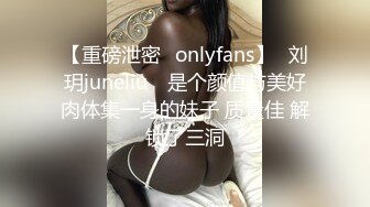 ✿反差小淫娃✿巨乳身材学妹〖小巨〗调教母狗学妹，正在做作业的软萌乖巧的小学妹被操的叫爸爸超级反差婊