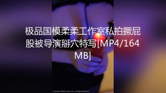 【新片速遞】 【最新重磅❤️私房独家】重庆22岁奶茶店上班的00后C杯美女被摄影师忽悠抠逼 强上无套抽插没忍住内射 高清720P版 [1680M/MP4/32:39]