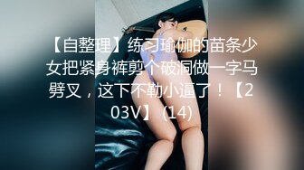 00后小胖学妹 激情草逼