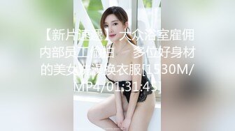 [MP4]STP27247 蜜乳御姐 极品妩媚清纯齐一身新人▌黛娜 ▌黑色蕾丝性感内衣 挺翘美乳稚嫩诱人裂缝 诱惑喜欢的男老师 VIP0600