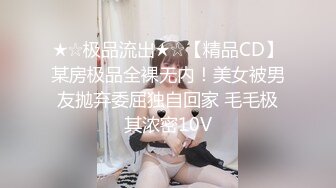 ✿狂风骤雨✿每一次都能碰到宫口 快要被主人操死了，奶子都拽掉了！我这样的母G你们会不会喜欢操我？