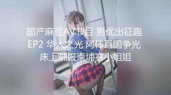 【新片速遞 】&nbsp;&nbsp;小美女扮麋鹿❤️在洗手台亮相自慰，好美好诱惑的衣装！[92M/MP4/01:25]