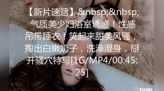 [MP4]STP24501 【后入的小姐姐】，全网第一电动美臀，这高频率抽插哪个男人扛得住？？？舌头超灵活，极品尤物，最佳性爱小骚货 VIP2209