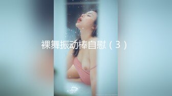 00后大胸学妹