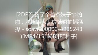 [MP4/ 1.33G]&nbsp;&nbsp;5P清纯姐妹花，颜值高丝袜情趣诱惑全程露脸跟3个大哥激情啪啪，交大鸡巴吃奶玩逼