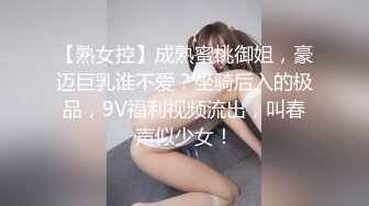 【新片速遞】 重磅吃瓜❤️怀疑自己女友跟别的男人睡觉,趁睡着后用胶水把女友逼粘住,导致女友都无法尿尿[25M/MP4/00:38]