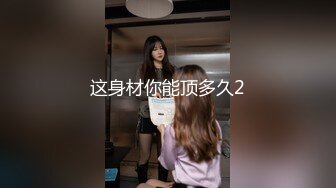 【秀人女神??体验操网红】裸眼VR第一视角被操之忽悠素人做模特被操性爱三部曲 大肚孕妇乱入被操狂喷奶 超清3K原版