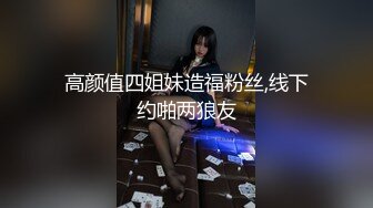 [MP4/ 387M] 剧情演绎老哥1300大洋约性感包臀裙外围妹，服务周到按摩调情胸推爆，性感丝袜舔菊深喉