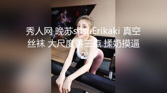 【旗袍控老公的情趣性爱??独家流出】云盘最新夫妻性爱自拍 让巨乳老婆穿上各式旗袍各种玩操跳蛋调教 高清1080P版