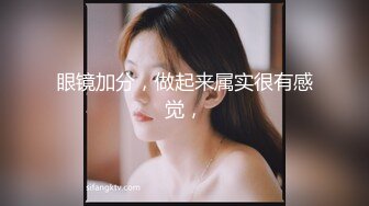 [MP4]俏丽小少妇 深夜来相会 白嫩翘臀高耸鲍鱼一条缝清晰可见