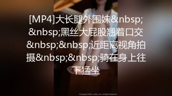 [MP4/ 720M] 快乐三人行，北京换妻圈资深单男参与，漂亮25岁人妻小少妇，风骚妩媚来一段艳舞