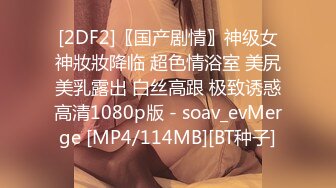 OF韩国极品TS美人妖「lin002200」【第10弹】红色连体网服被疯狂冲刺后中出