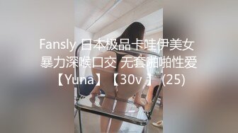 模特演员孙禾颐jennypinky10 (2)