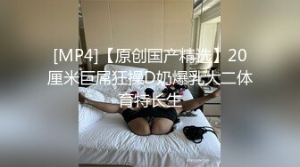 [MP4/1.24G]91新晋大神WOjia-猛男真实约炮爆操美女两小时