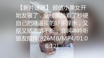 《我和妈妈的乱伦史》外婆住在隔壁❤️第一次操穿黑丝的妈妈 小声对白（妈妈首度露脸