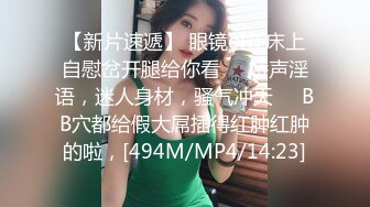 女装子--涵曦-- 霸气魅力女妖，黑丝开档，挺拔豪乳，丝袜摩擦鸡巴，丝滑的感觉弄得龟头爽喷妖液！