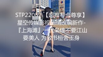 骚妇后入、肛交