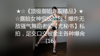 某情侣自拍流出，妹子口活真好