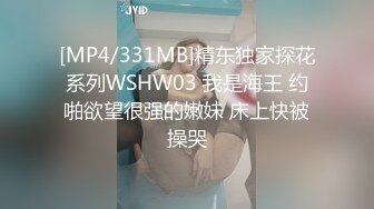 约操电信公司上班的美女营业员