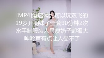 [MP4]175极品车模，魔鬼身材，超清镜头，刚双飞完实在射不出来