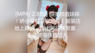 [MP4]STP24707 最新柚木同期鼻祖网红美少女▌铃木美咲 ▌JK少女黑丝足交 精湛技术肉极致享受 异样刺激爆射浓稠精液 VIP2209