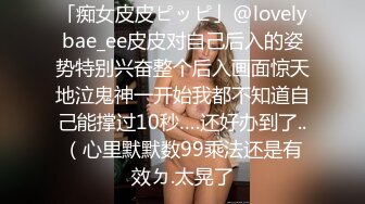 OnlyFans 百变女神极品反差萝莉嫩妹 minichu 高价打炮自慰巨乳嫩B淫水多