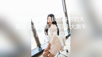 本打算给男友一个惊喜,没想到撞见男友和朋友偷情 上集