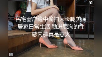 最新2024重磅订阅，大奶翘臀顶级身材，女人味十足OF华人女神funsi私拍②，野战紫薇被大屌洋男友各种玩肏 (20)