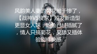 继续艹旧情人 最爱后入