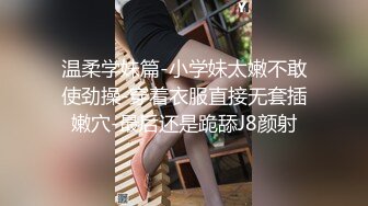 -卡卡【女教師的羞恥之旅-大開腿曝光私處極致誘惑】～超清原版