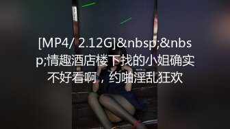 [MP4/ 887M] 漂亮少妇深喉吃鸡啪啪 被大肉棒各种高难姿势输出 内射 操喷了