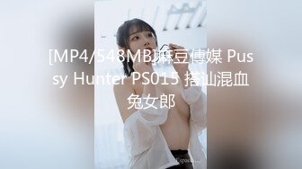 【极品校花女神】6.6长腿窈窕丝袜控女神《黑夜色色》哭死~好白菜被猪拱了 这身材颜值呻吟 男的几下就被榨射